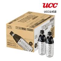 【ケース】UCC TOTONOU by BLACK無糖 PET500ml×24本 | UCC公式オンラインストア