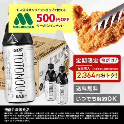 uccブラック無糖の商品一覧 通販 - Yahoo!ショッピング