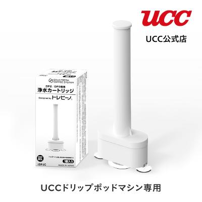 UCC公式オンラインストア - ドリップポッド マシン｜Yahoo!ショッピング