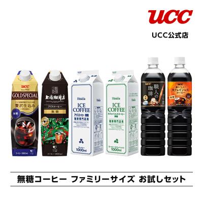 UCC公式オンラインストア - 飲み比べアソートセット｜Yahoo!ショッピング