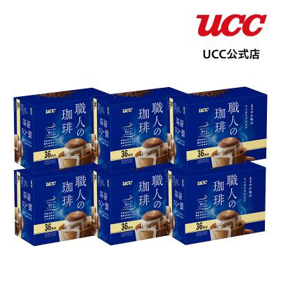 ドリップコーヒー 訳ありのおすすめ人気商品一覧 通販 - Yahoo