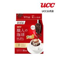 UCC 職人の珈琲 ワンドリップコーヒー あまい香りのリッチブレンド 16P | UCC公式オンラインストア