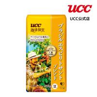 UCC 珈琲探究 炒り豆 ブラジル エスピリトサントブレンド AP 150g | UCC公式オンラインストア