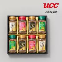 UCC ザ・ブレンド インスタントコーヒー（YIC-50）70g×8本 包装済み | UCC公式オンラインストア