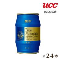 【ケース】UCC ブルーマウンテンブレンド 微糖 樽缶185g ×24本 | UCC公式オンラインストア
