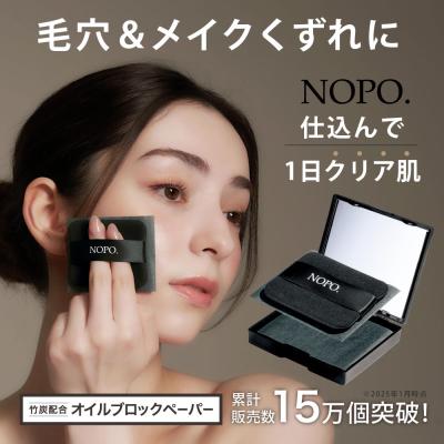オイルペーパーのおすすめ人気商品一覧 通販 - Yahoo!ショッピング