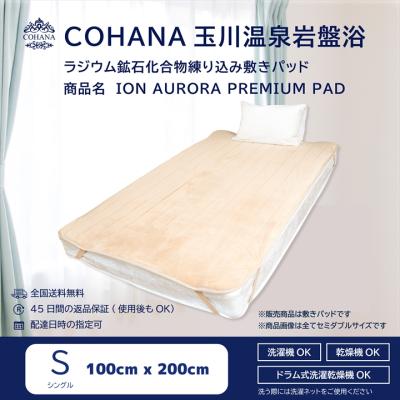 ホルミシスシーツの商品一覧 通販 - Yahoo!ショッピング ホルミシスシーツの商品一覧 通販 - Yahoo!ショッピング