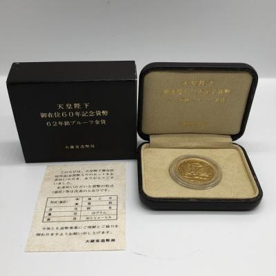 天皇陛下御在位60年記念 10万円金貨の商品一覧 通販 - Yahoo 天皇陛下御在位60年記念 10万円金貨の商品一覧 通販 - Yahoo