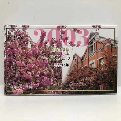 造幣局 桜の通り抜け記念メダルの商品一覧 通販 - Yahoo 造幣局 桜の通り抜け記念メダルの商品一覧 通販 - Yahoo