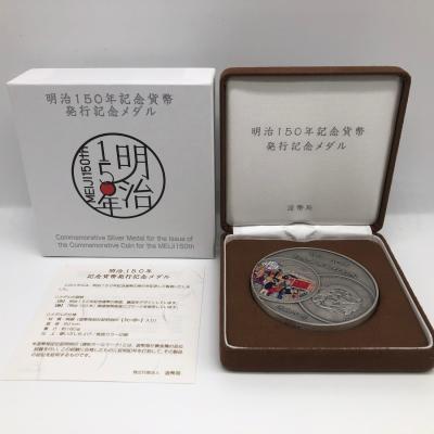 造幣局 記念メダルの商品一覧 通販 - Yahoo!ショッピング 造幣局 記念メダルの商品一覧 通販 - Yahoo!ショッピング