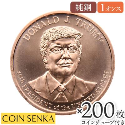 コイン専科 - 銅｜Yahoo!ショッピング