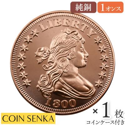 トランプ銅貨　1オンス　100枚セット compass1711033123.jpg
