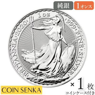 ブリタニア銀貨 2023のおすすめ人気商品一覧 通販 - Yahoo!ショッピング