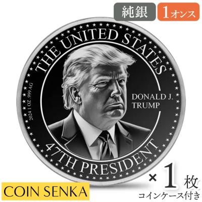 コイン専科 - トランプ大統領|Yahoo!ショッピング コイン専科 - トランプ大統領|Yahoo!ショッピング