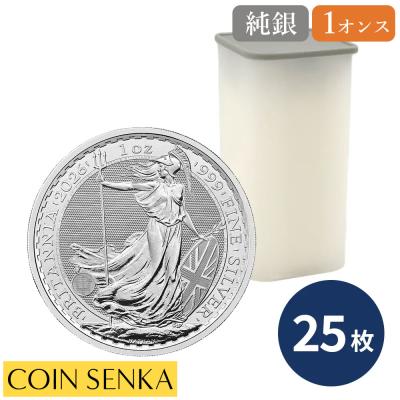 ☆即納追跡可☆ イギリス 2026 チャールズ3世 ブリタニア 1オンス 銀貨