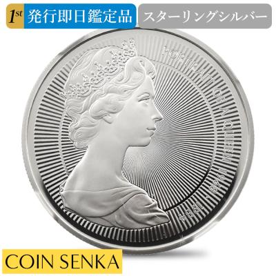 コイン専科 - 商品一覧（おすすめ順） - 売れ筋通販 - Yahoo!ショッピング