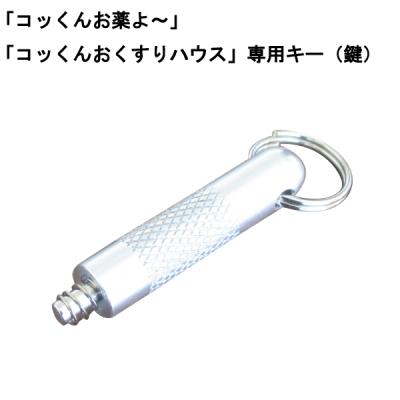 コッくんショップ - オプション・消耗品｜Yahoo!ショッピング