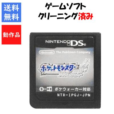 3ds ポケモン ソフト おすすめ 入荷通知 アプリ おすすめ