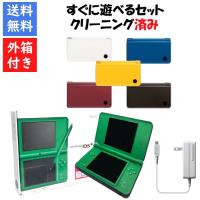 DSiLL ニンテンドーDSiLL 本体 箱付き すぐに遊べる 選べる6色 任天堂 【中古】 | ゲームキャンプ