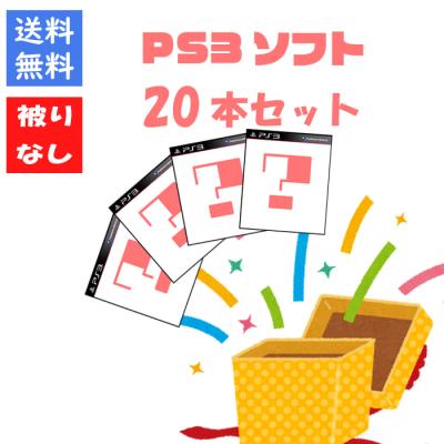 ゲームソフト福袋（テレビゲーム） | ゲーム、おもちゃ のおすすめ人気