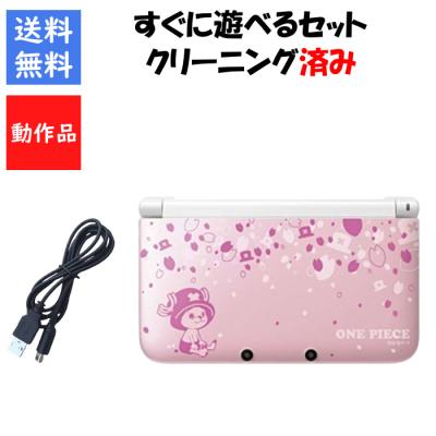 3DS LL 本体 人気カラーのピンクとソフトセット 3DS LL 本体