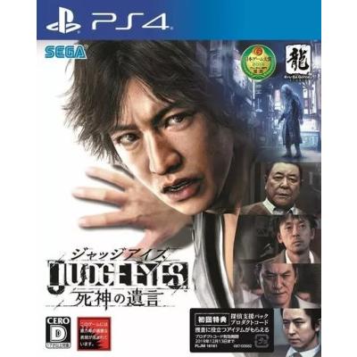 ジャッジアイズ（PS4用ソフト（パッケージ版））｜プレイステーション4