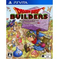 ドラゴンクエストビルダーズ アレフガルドを復活せよ PSVITA ゲームソフト SONY プレイステーションヴィータ 【中古】 | ゲームキャンプ