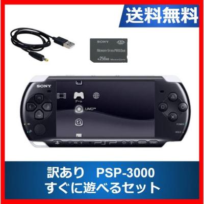 PlayStation Portable - 【訳あり実働品】PSP 3000型　2点　本体 訳あり実働品】PSP 3000型 2点 本体