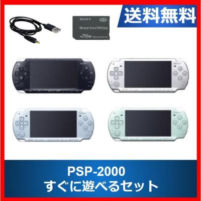 psp3000 本体（PSP本体）（色：ホワイト系）｜プレイステーション