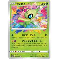 ポケモンカード サンムーン バタフリー コレクション サン Pmsm1s Pmsm1s 003 U カードミュージアム Yahoo 店 通販 Yahoo ショッピング