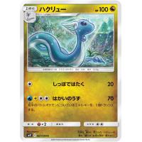 ポケモンカードゲーム Sm11 ミラクルツイン ミニリュウ C ポケカ 拡張パック ドラゴン たねポケモン Pmsm11 066 C カードミュージアム Yahoo 店 通販 Yahoo ショッピング