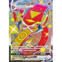 ポケモンカードゲーム剣盾 S4a ハイクラスパック シャイニースターv ポケモン ヤレユータン S 色違い ポケカ 無 たねポケモン Pms4a 297 S カードミュージアム Yahoo 店 通販 Yahoo ショッピング