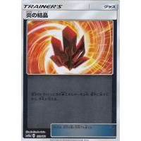 ポケモンカードゲーム デッキケース キョダイマックスウーラオス いちげきのかた 3069 おもちゃのトキワ屋 通販 Yahoo ショッピング