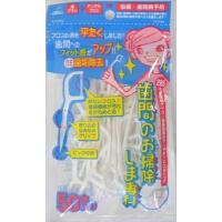 ＯＣ−８０　歯間のお掃除しま専科５０本入り 【 アヌシ 】 【 フロス・歯間ブラシ 】 | COLABO TRADING Yahoo!店