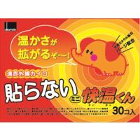 はらない快温くんミニ３０コ入 【 オカモト 】 【 カイロ 】 | COLABO TRADING Yahoo!店