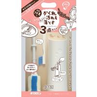 トリおん　フチ裏清潔クリーナー　ケース付 【キクロン】 【トイレ用品】 | COLABO TRADING Yahoo!店