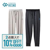 コラントッテ レスノ RESNO MAGNE リカバリーウェア PLUS ロングパンツ 長ズボン パジャマ メンズ 血行促進 プレゼント 母の日