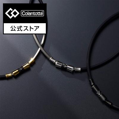 コラントッテ公式Yahoo!店 - アイテムカテゴリ｜Yahoo!ショッピング