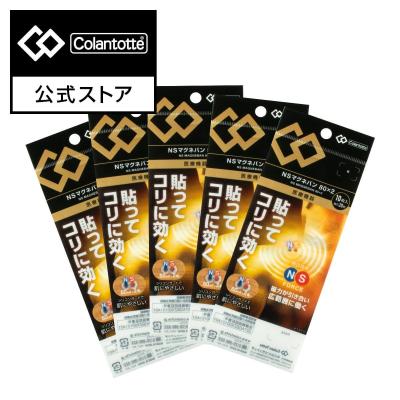 コラントツテ　2点セット‼️値下げ コラントッテ公式Yahoo!店 - アウトレット｜Yahoo!ショッピング