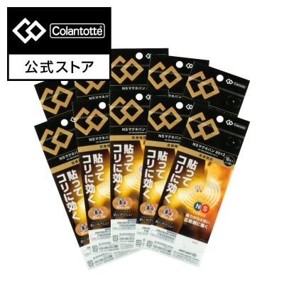 コラントッテ公式Yahoo!店 - その他｜Yahoo!ショッピング