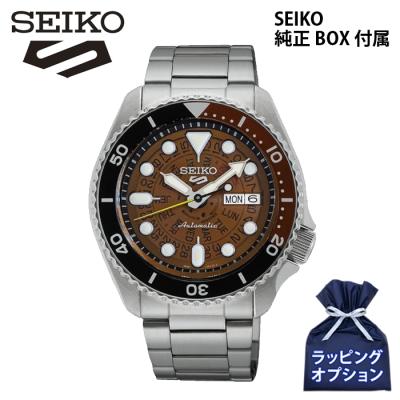 SEIKO メンズ腕時計（文字盤カラー：ブラウン系）｜腕時計、懐中時計