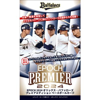 epoch バファローズ（トレーディングカード）の商品一覧 | ゲーム 