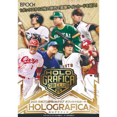 プロ野球カードのおすすめ人気商品一覧 通販 - Yahoo!ショッピング