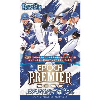 エポック社 おすすめ人気商品一覧 通販 - Yahoo!ショッピング