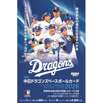 中日ドラゴンズの商品一覧 通販 - Yahoo!ショッピング