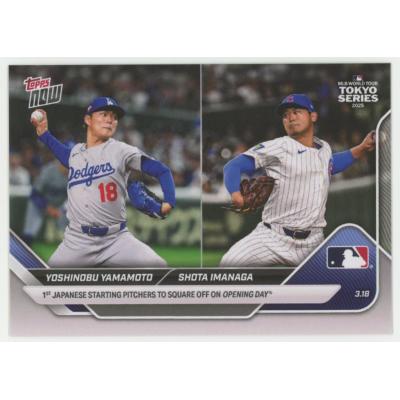 今永昇太 カードのおすすめ人気商品一覧 通販 - Yahoo!ショッピング