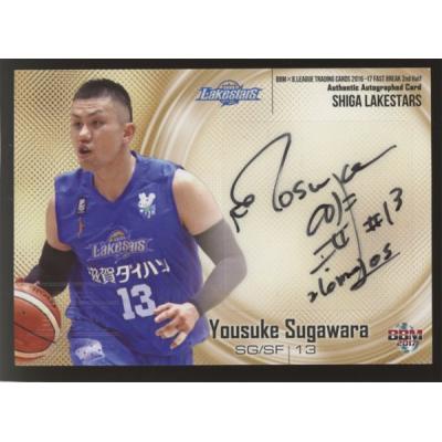 bリーグ カードのおすすめ人気ランキングTOP100 - Yahoo!ショッピング