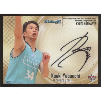 bリーグ カードのおすすめ人気商品一覧 通販 - Yahoo!ショッピング