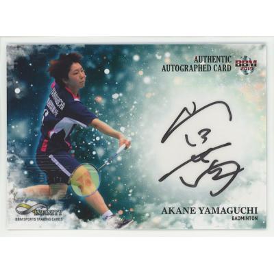 インフィニティ 直筆サインカードのおすすめ人気商品一覧 通販