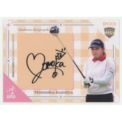 jlpga 2025（トレーディングカード） | ゲーム、おもちゃ の商品一覧